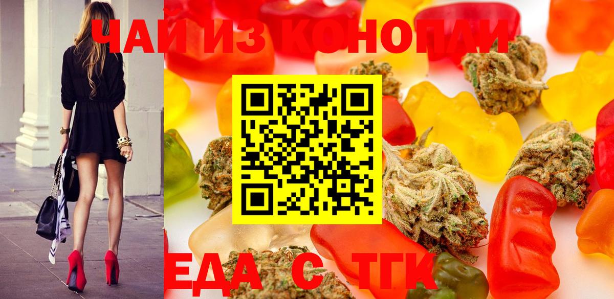 Canna-Cookies марихуана  Вход с VPN  Кимры 
