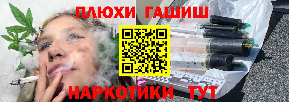 Гашиш индика сатива  Гашиш убойный  Вход с VPN  Кимры 