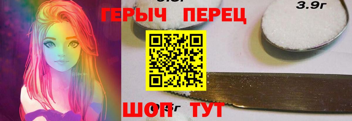 Кимры  Героин хмурый  Вход с VPN 