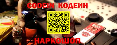 мефедрон мука Краснодар