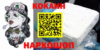 гидропоника Краснокаменск