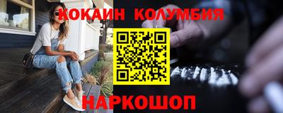 гидропоника Краснокаменск