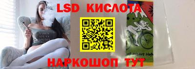 соль курить ск Краснознаменск