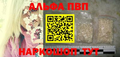 мефедрон мука Краснодар