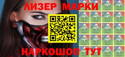 гидропоника Краснокаменск