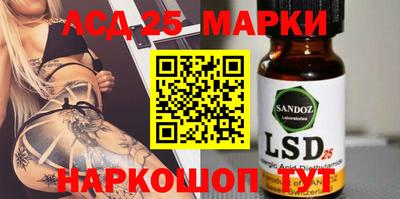 гидропоника Краснокаменск