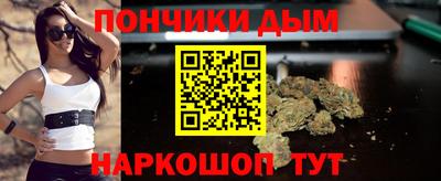 трава Нальчик