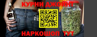 гидропоника Краснокаменск