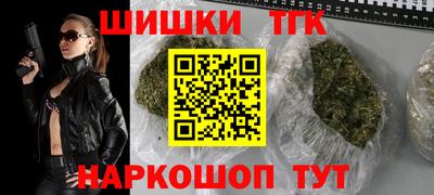 соль курить ск Краснознаменск