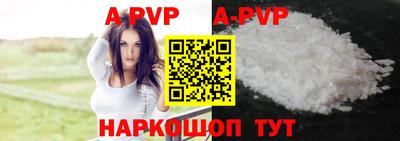 гидропоника Краснокаменск