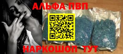 мефедрон мука Краснодар