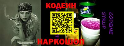 гидропоника Краснокаменск