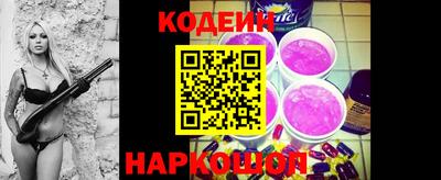 гидропоника Краснокаменск