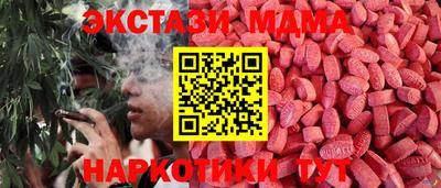 ГАЛЛЮЦИНОГЕННЫЕ ГРИБЫ Наро-Фоминск
