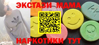 соль курить ск Краснознаменск