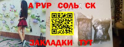 мефедрон мука Краснодар