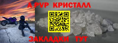 гидропоника Краснокаменск