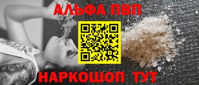 соль курить ск Краснознаменск