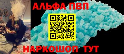 гидропоника Краснокаменск