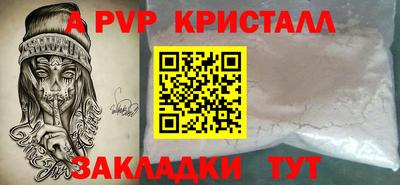 соль курить ск Краснознаменск