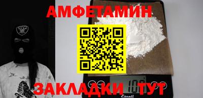 соль курить ск Краснознаменск