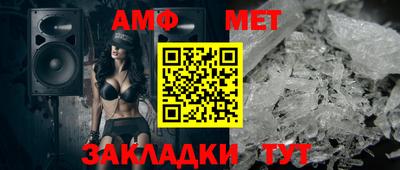 мефедрон мука Краснодар