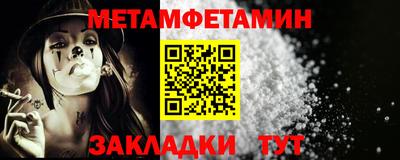 гидропоника Краснокаменск