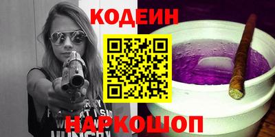гидропоника Краснокаменск