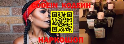 соль курить ск Краснознаменск