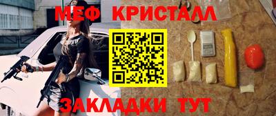 соль курить ск Краснознаменск