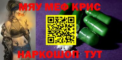 гидропоника Краснокаменск