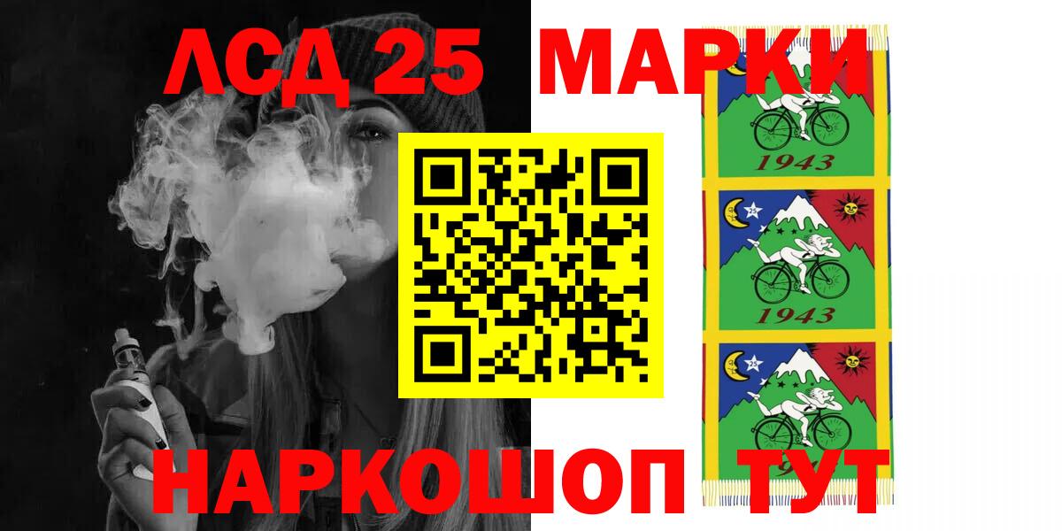 Лсд 25 экстази ecstasy Кимры