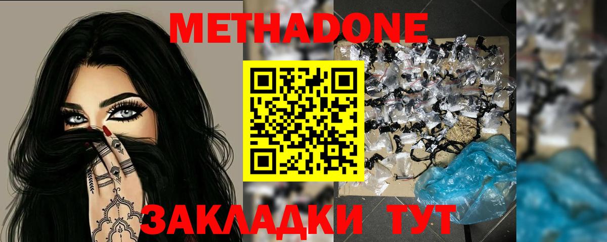 МЕФ Кимры