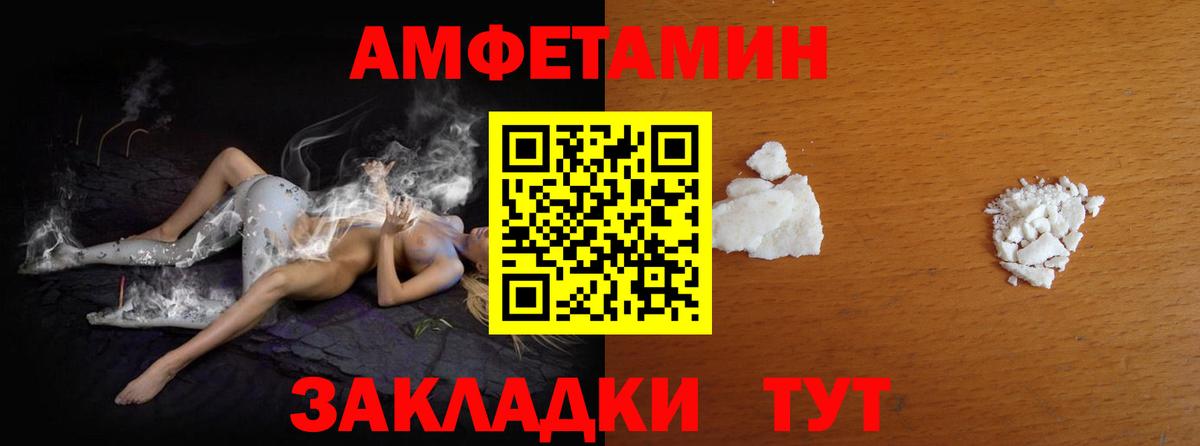 Первитин мет  Вход с VPN  Кимры 
