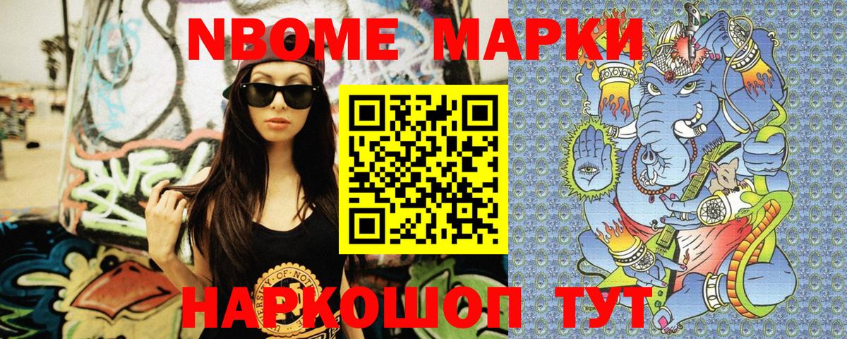 продажа наркотиков  Марки 25I-NBOMe 1,5мг  Вход с VPN  Кимры  Марки 25I-NBOMe 1,5мг 