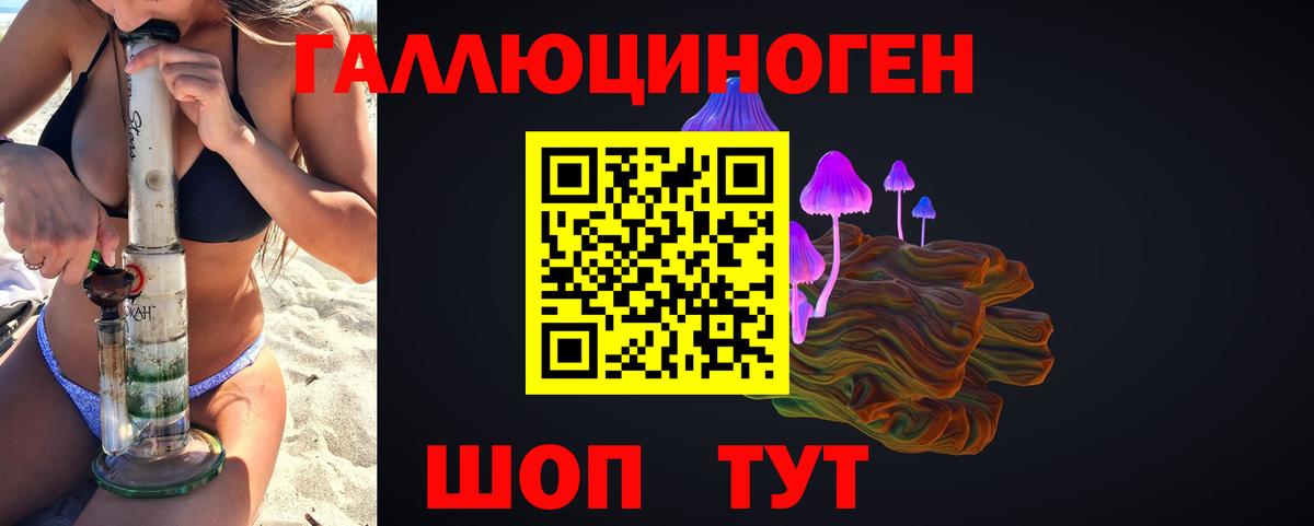 Псилоцибиновые грибы MAGIC MUSHROOMS  Вход с VPN  Кимры  Галлюциногенные грибы прущие грибы 