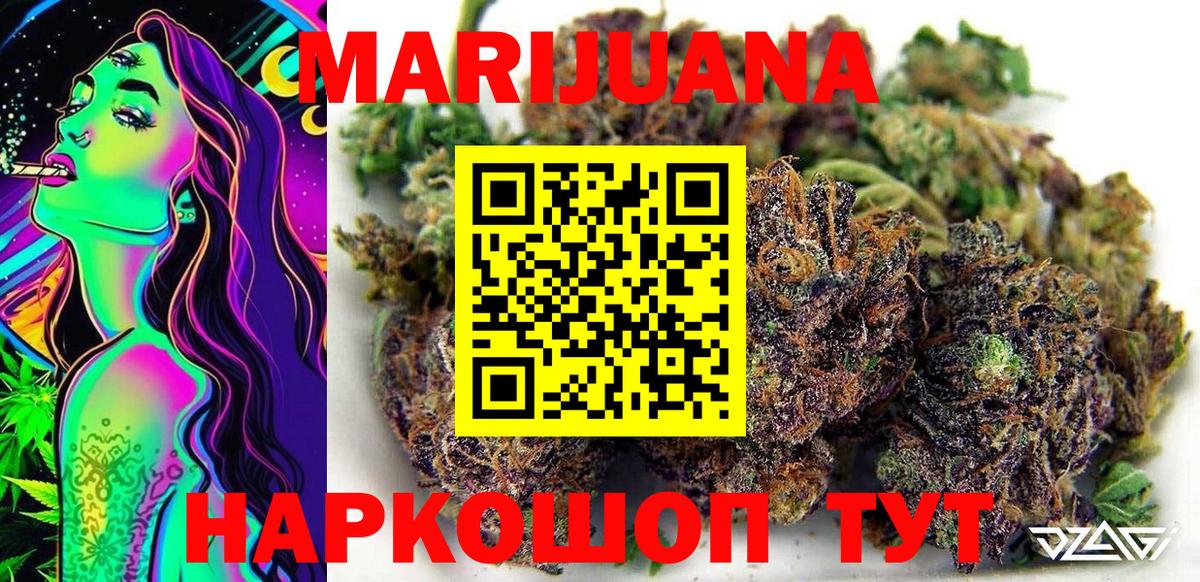 Кимры  Шишки марихуана AK-47  Бошки марихуана Ganja  Канабис марихуана  Вход с VPN 